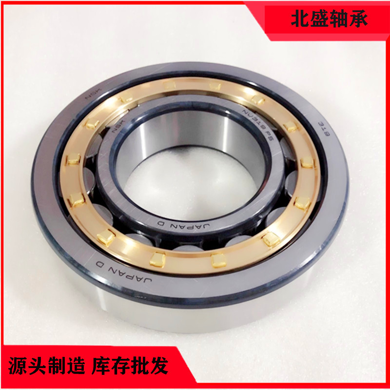 库存批发机械圆柱滚子轴承NJ308EM   NU312EM   N213E  RN220M