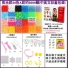 Bead 3000 [Candy + Luminous] Color Box Version