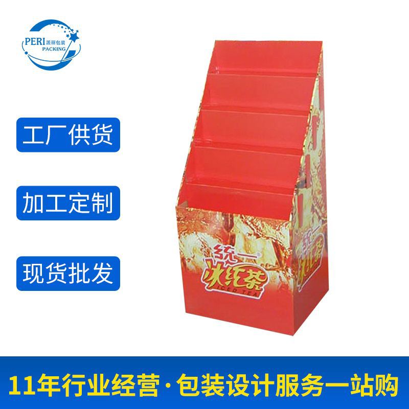 青岛供应商场促销纸货架 手套挂钩纸质货架 美甲挂钩式展示架