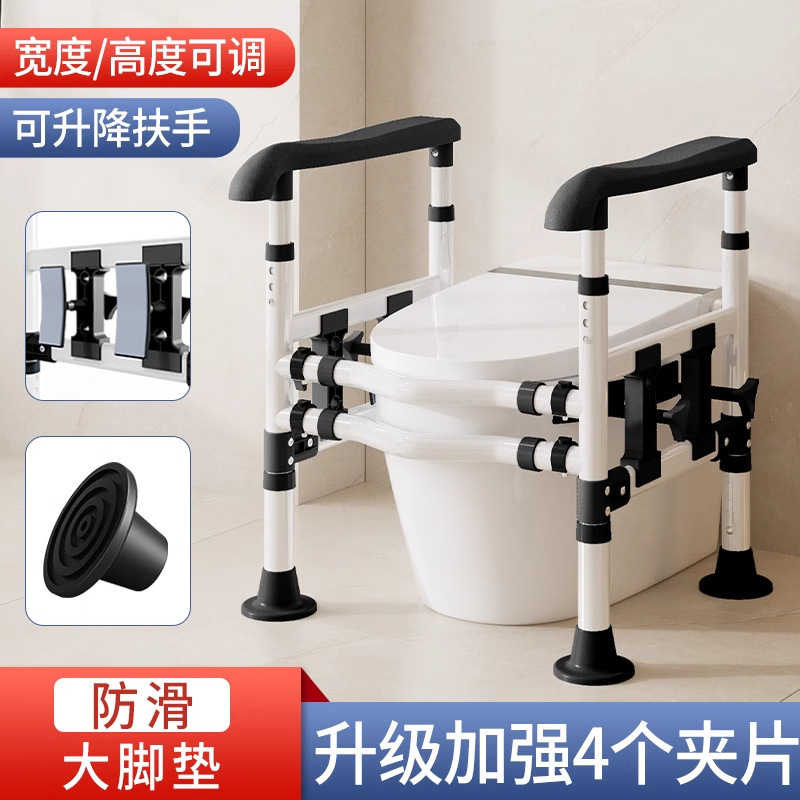 高齢者用トイレ手すり、設置不要、家庭用安全滑り止め補助フレーム、妊婦用トイレ手すり|undefined