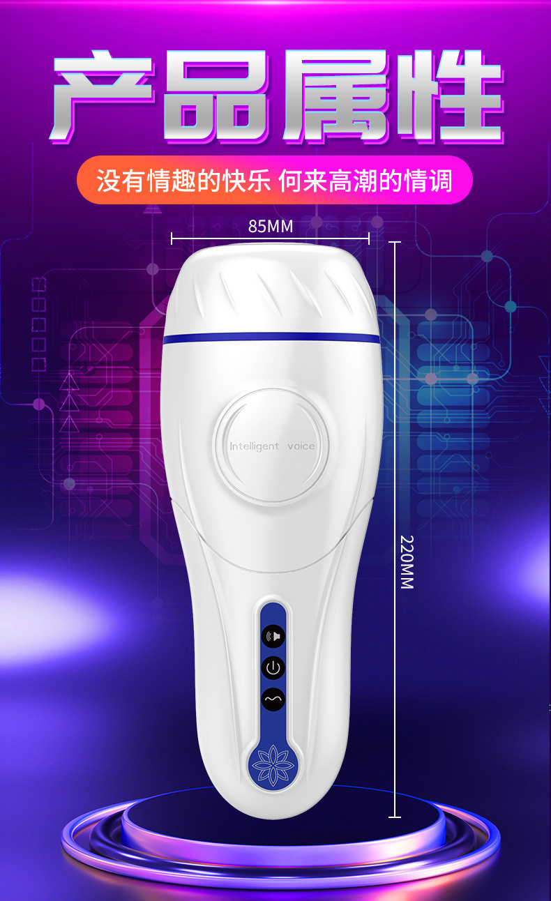 Automatic Male Masturbator Cup with Suction, Vibration and Heating — detail image 25