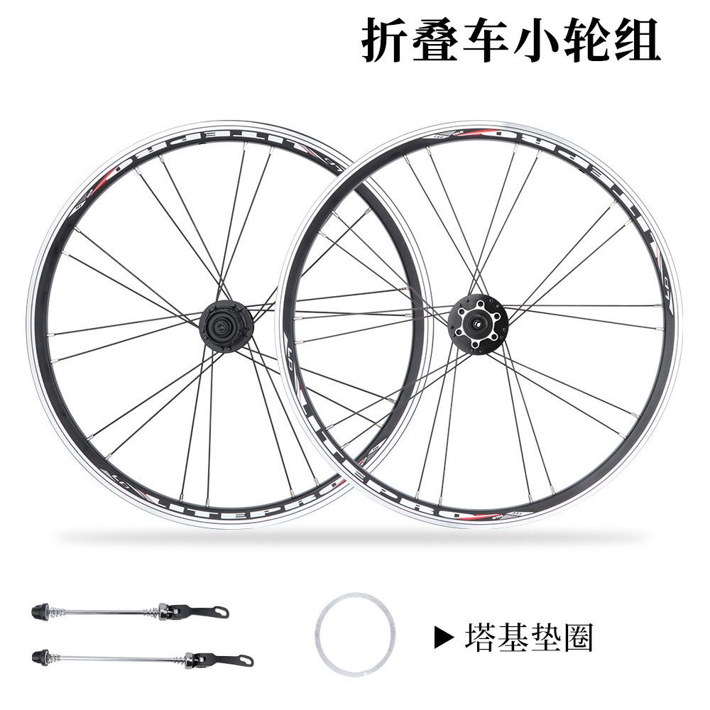 LP litepro juego de ruedas plegables de 20 pulgadas 406 rueda pequeña 451 rueda de liberación rápida eje de la rueda freno de disco V freno de la rueda