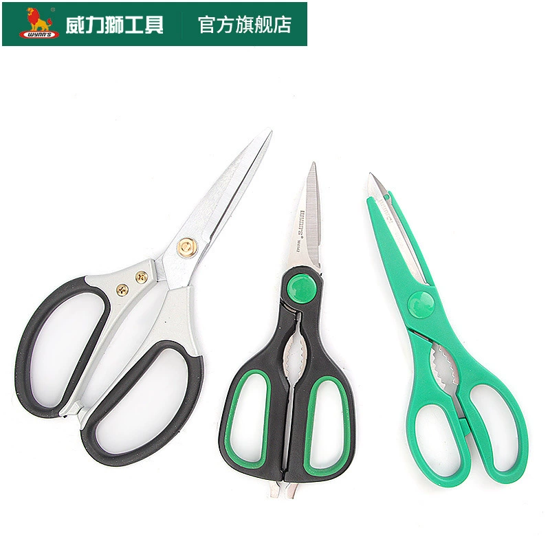 威力狮 Scissors stainless steel, universal origami, DIY