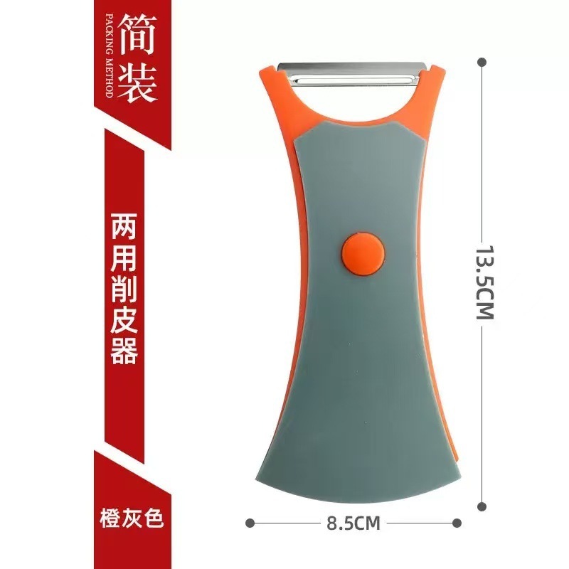 两用多功能削皮刀家用厨房不锈钢刨丝削皮二合一神器瓜果去皮专用|undefined