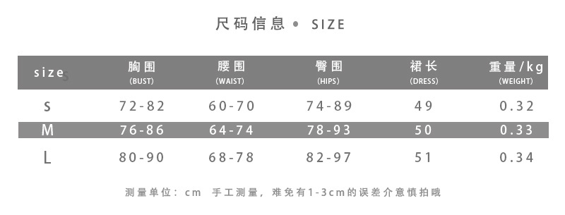 Title 1, Taille-strakke afslankende halter mouwloze jurk...
