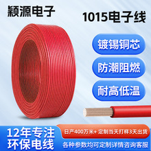 ul1015������Ӿ��S�� ��a�~оPVC���ؼ�늃Ȳ��B�ӌ������ƹ���