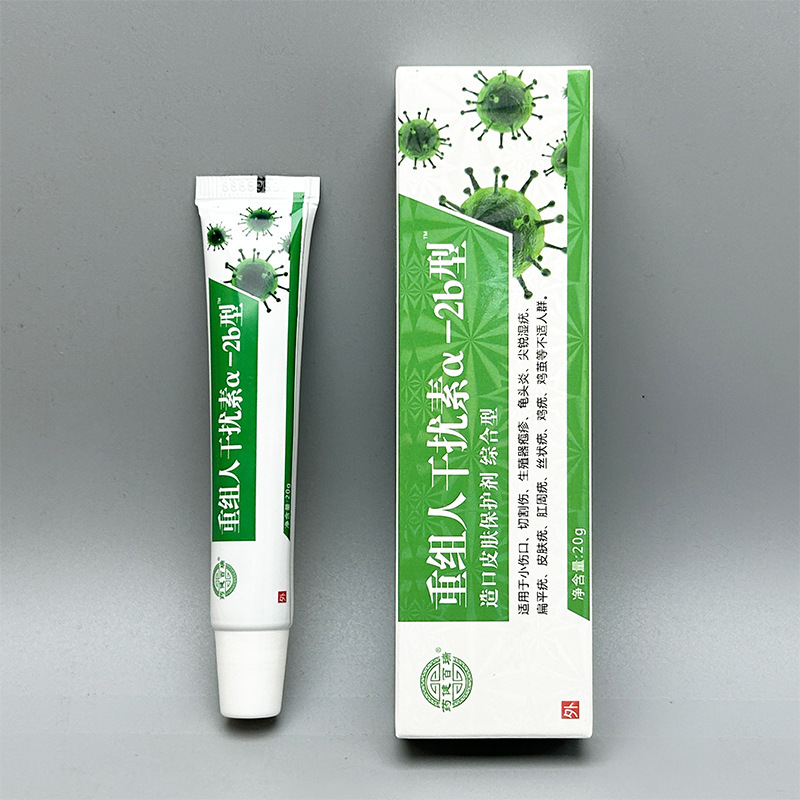 組換えヒトインターフェロンa-2b型造口皮膚保護剤総合型薬健百瑞20g|undefined