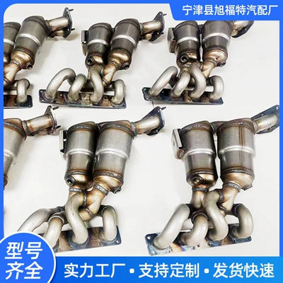 suitable for BMW series three-way – Katalizator
