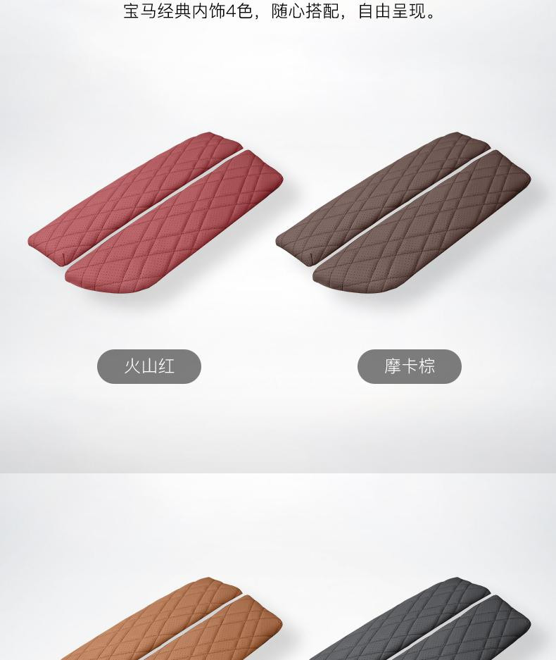 Suitable for Bmw Armrest Box Leather Cover 5 Series 530Li/6 Series Gt/Ix3/X4/3 Series Central Armrest Protective Cover Pad