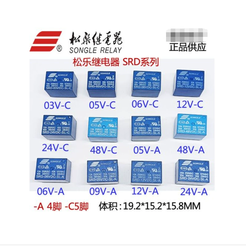 Реле Songle SLD-12VDC-1C 12VDC, 1 группа конверсии