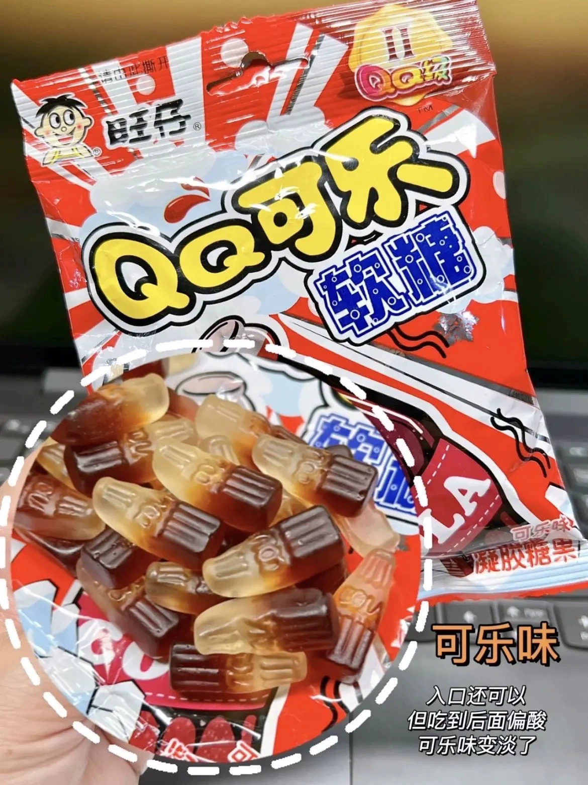 QQ Sugar Фруктовые жевательные конфеты 20 г*20 пачек/коробок Детский перекус Инфлюенсер ничем не отличается повседневные закуски Want Want Подарочный набор