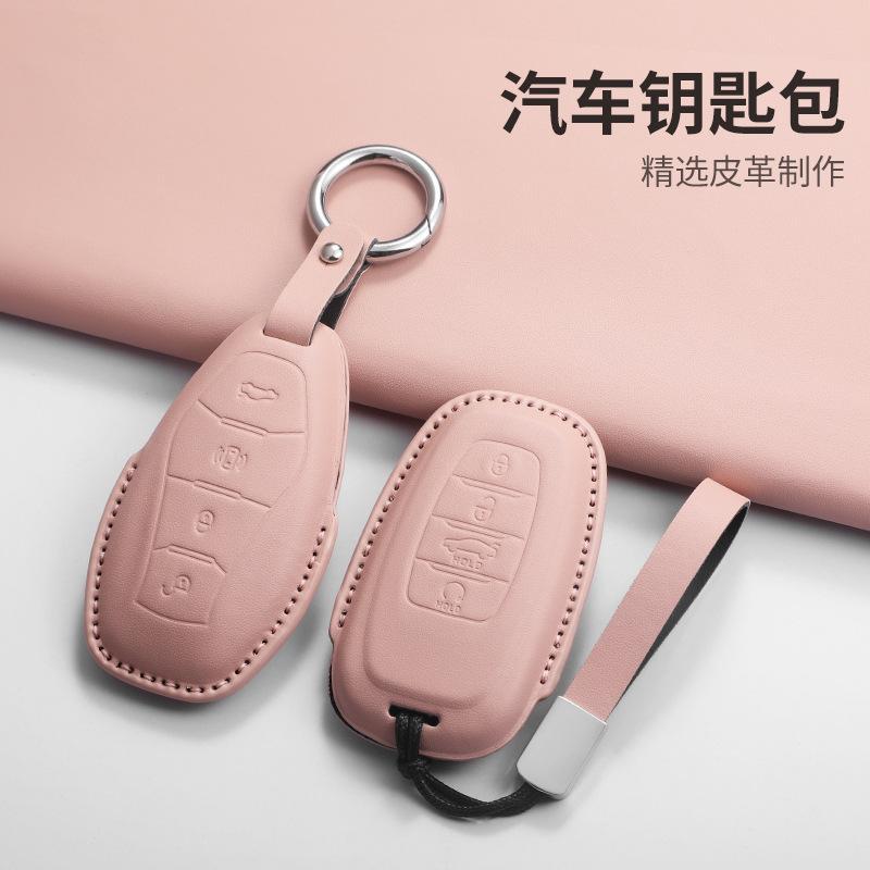 Funda para llaves Hongqi H5 2324 H6 H9 dedicado HQ9 HS5 HS7 HS3 EH7 arroz femenino de alto valor