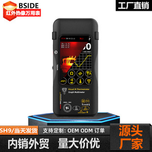 Bside Sh9 Thermal Imager High-Definition Visual Thermometer Digital Maintenance Electrician Fire Industrial Thermal Imager