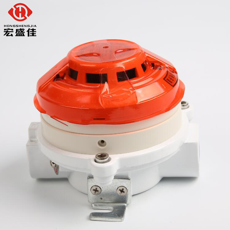 防爆烟感火灾探测器  隔爆型 开关量输出烟感