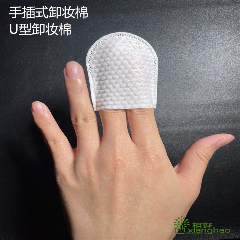 Оптовые ватные диски для снятия макияжа с жемчужной текстурой, 80 г, безворсовые, эффективное удаление макияжа, косметические ватные диски, экономичная упаковка.