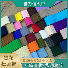 SҬF؛ֱ4cmηӻyɫỨɾo