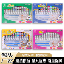 12ɫ���b��ϩ���12mlˮ����σ�ͯ�T�f�ͮ�����L���������g��Ʒ