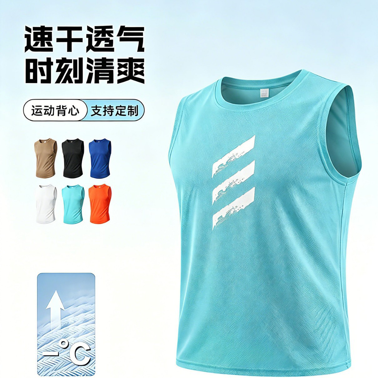 Summer New Trendy Men's Pullover Crewneck Mesh Base Shirt Sports Fitness Top Sleeveless Vest Quick-drying