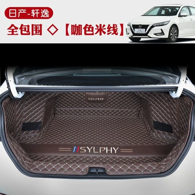 generation Sylphy special full coverage | Trunk Mat - full-coverage-embroidered-car-logo-in-coffee-color-with-beige-stitching-exclusive-for-20-24-classic-sylphy-models