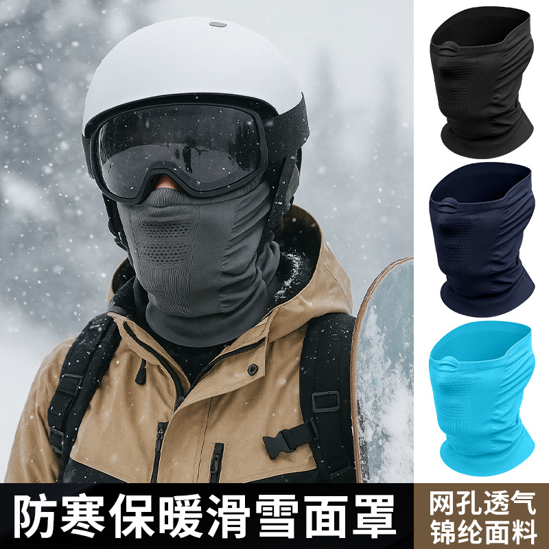 Amazing Run Cross-Border Cycling Warm Face Mask Neck Protector Seamless Knitted Windproof Neck Gaiter Sports Breathable Headscarf