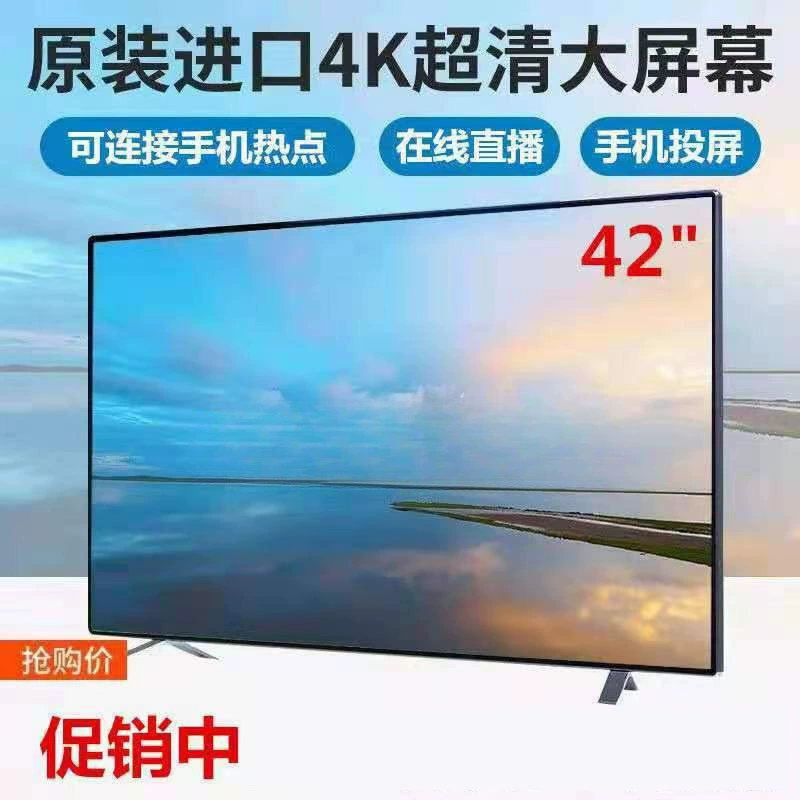 8K ультра‑HD новый домашний телевизор 50 55 65 75 85 100 дюймов смарт‑сетевой LCD TV без