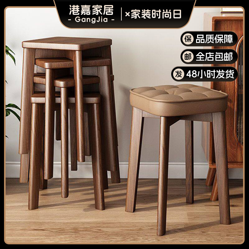 Solid Wood Stools for Home Use, Stackable Square Stools for the Kitchen, Spare Dining Stools for the Living Room, Solid Wood Dining Stools with Soft Upholstery