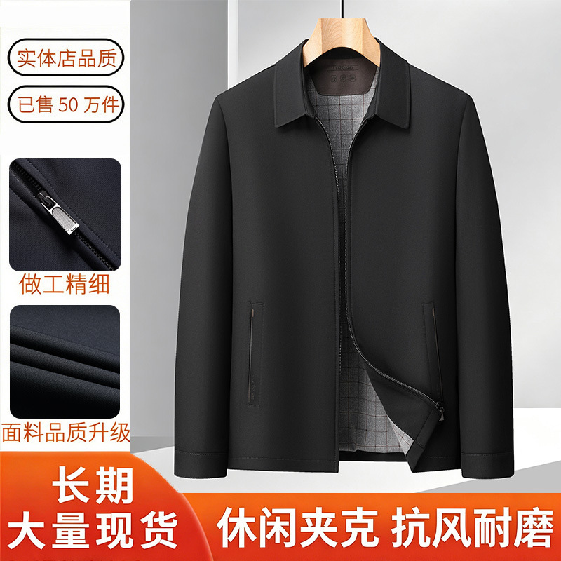 Middle-aged Dad's Business Jacket, Men's Wash-Free, Durable, Versatile for Daily Commuting, Men's Coat Directly from Factory