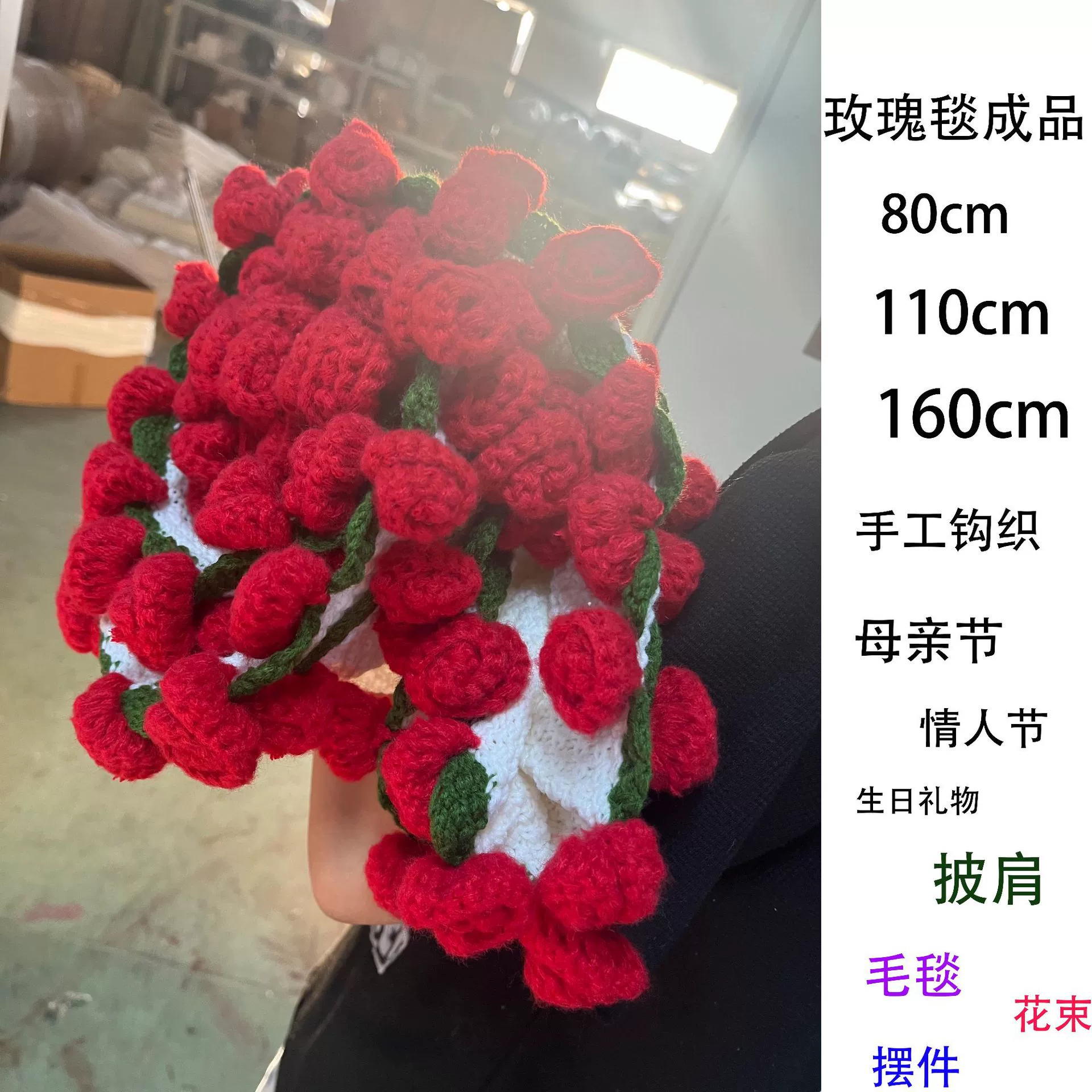 Одеяло из роз ручной работы готовое одеяло из колокольчиков можно вышивать праздничный подарок вязание