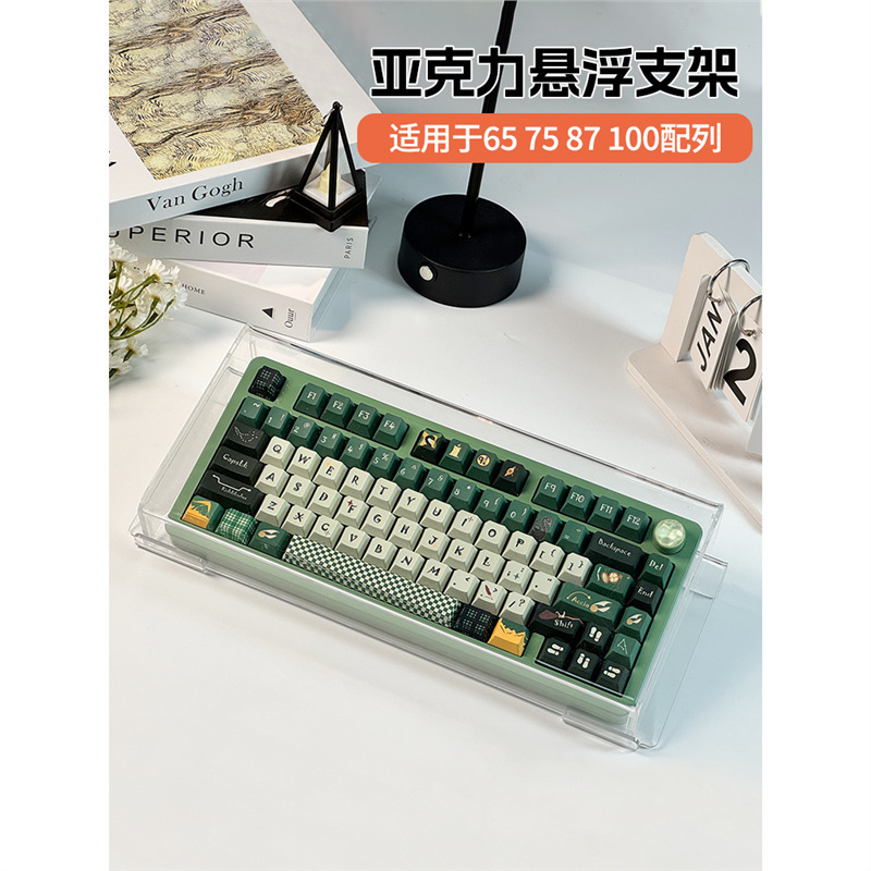 アクリルのキーボードのブラケットのデスクトップのキーボードのスタンドのコンピュータの腕の肘は事務室のコンピュータのデスクトップを支えて神器をタイプします。|undefined
