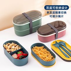 和風子供学生弁当箱二層収納オフィスワーカー電子レンジ対応弁当箱クロスボーダードロップシッピング