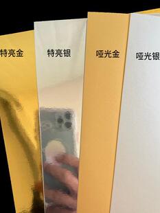 A4/A3+250g������y��������ȫ�_���ֹ�ģ�Ϳ����R�汳����