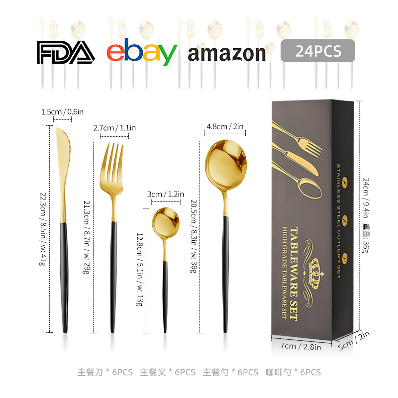 블랙 골드 [24 피스 세트] 24pc