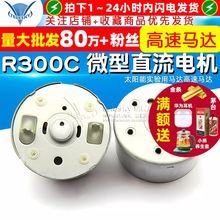 R300C ΢ֱ늙C R_ ̫܌R_R_