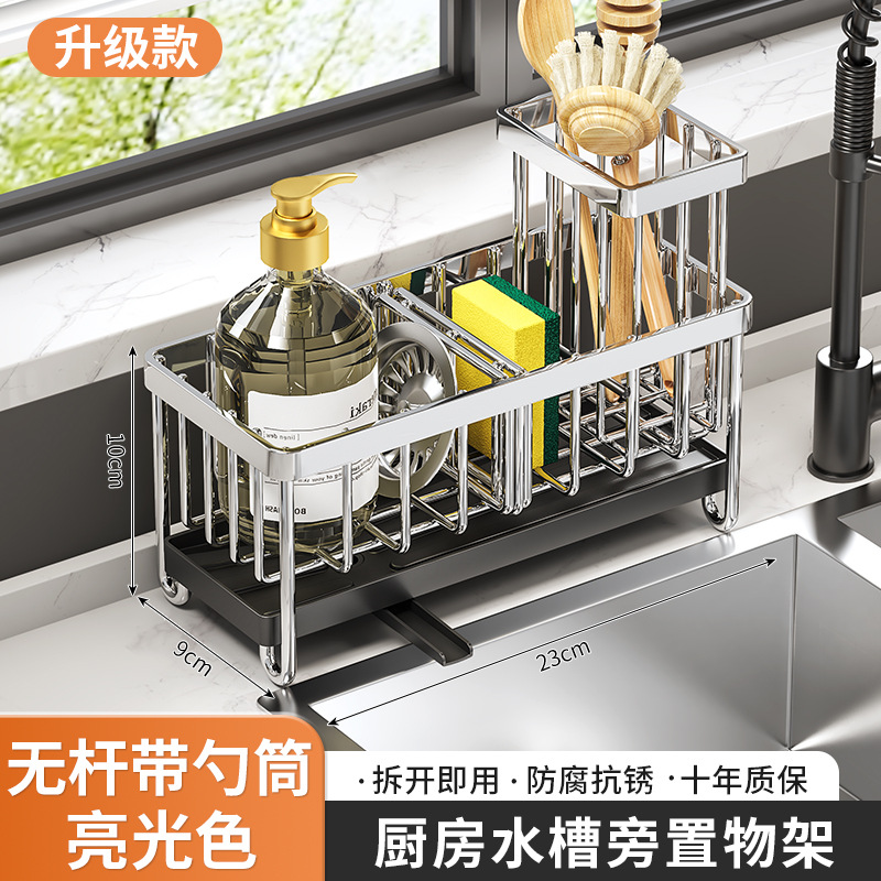 Estantes de cocina cuidadosamente seleccionados, toallitas al por mayor, estante de drenaje multifuncional para el hogar, estante de almacenamiento de fregadero