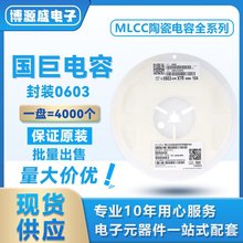 ����CC0603CRNPO9BN4R7 0603 4.7PF 50V NPO &plusmn;0.25PF C �NƬ���