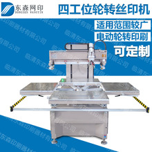 |ɭSazӡCzWӡˢȫԄӰԄӶ̨沣ļb