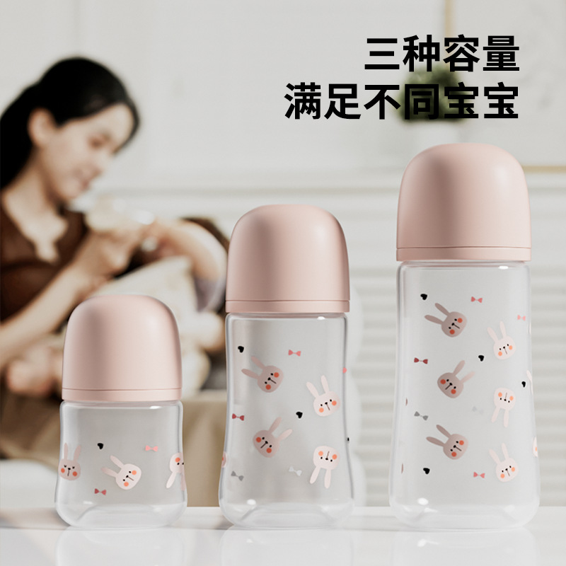 Foreign Trade Specializes in Providing Baby Bottles for Newborns, Which Are Resistant to Falling, Suitable for Drinking Milk, Preventing Bloating, and Preventing Choking, Suitable for Newborns Aged 1 to 2 Years and Above
