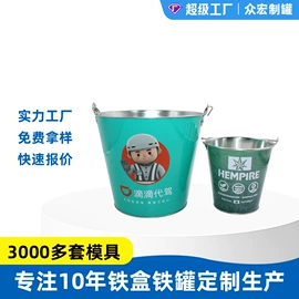 金属罐;金属盒