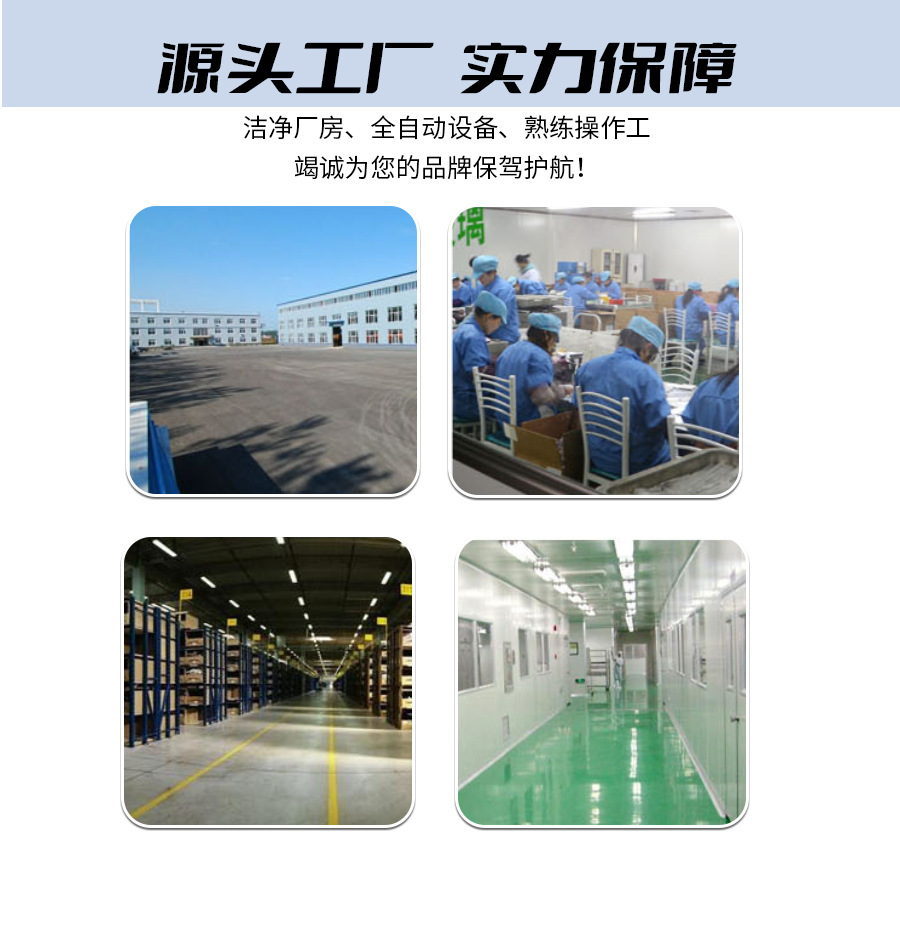 详情页1-恢复的_11