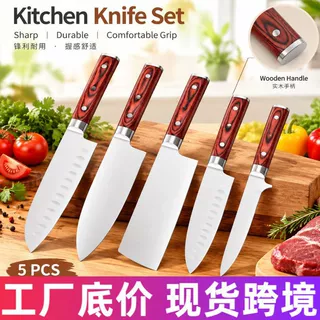 跨境现货不锈钢厨师刀双钢头家用商用西厨刀厨房切肉刀主厨刀