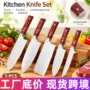 跨境厨房商用家用厨师刀