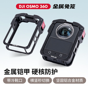 TENGLANG�v���m�ô�OSMO360ȫ���\�����C�����û\��չ���o߅��