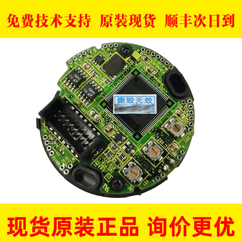 A20B-0032-B075 FANUC发那科原装数控机床编码器电路板议价