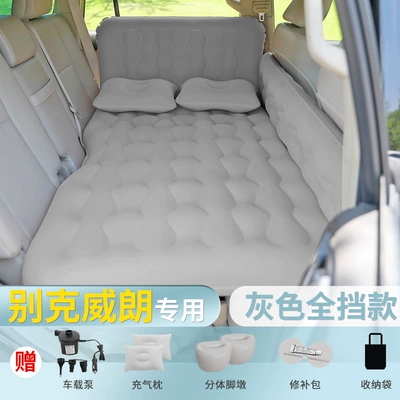 Buick Verano Pro car air mattress, Vehicle-mounted inflatable bed - default-item-buick-verano-model-grey-widened-and-thickened-full-size-version-with-skin-friendly-flocking-fabric-includes-1-electric-pump-2-storage-ottomans-2-headrests-storage-bag-double-layered-sealing-guaranteed-replacement-for-leaks