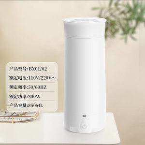 志高熱コップ電気コップ小型ポータブル旅行加熱カップオフィス湯たんぽミニ保温カップ|undefined