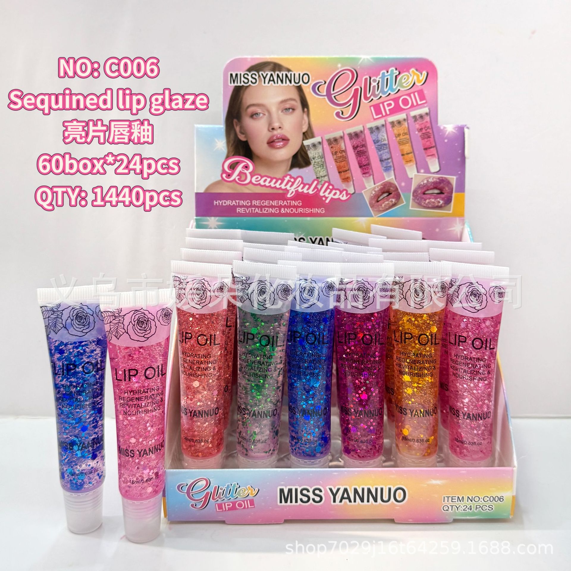 moisturizing white lip gloss