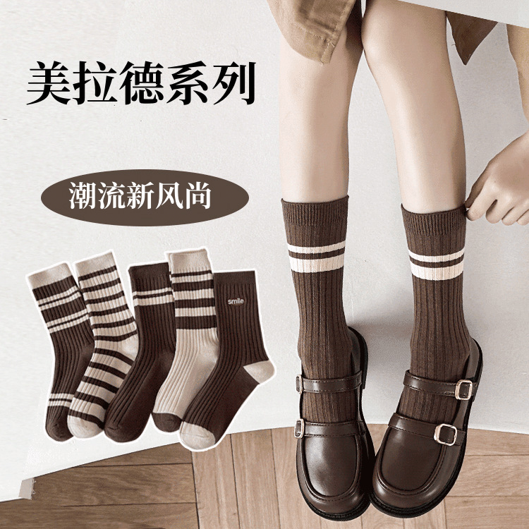美拉德襪子女中筒襪條紋咖色堆堆襪秋冬情侶襪潮日系保暖襪子批發