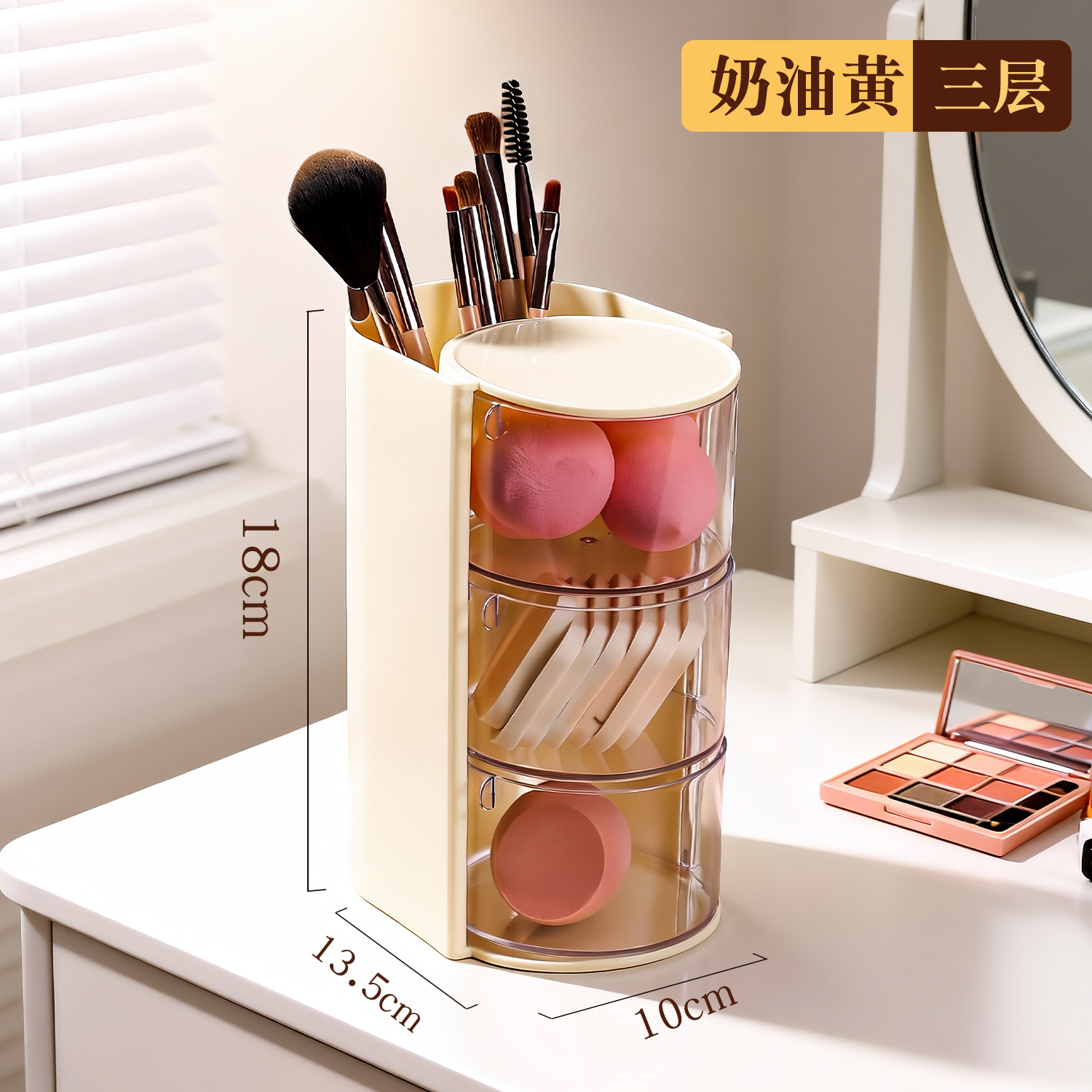 분할 회전 수납함 * 미색 3단 포켓형