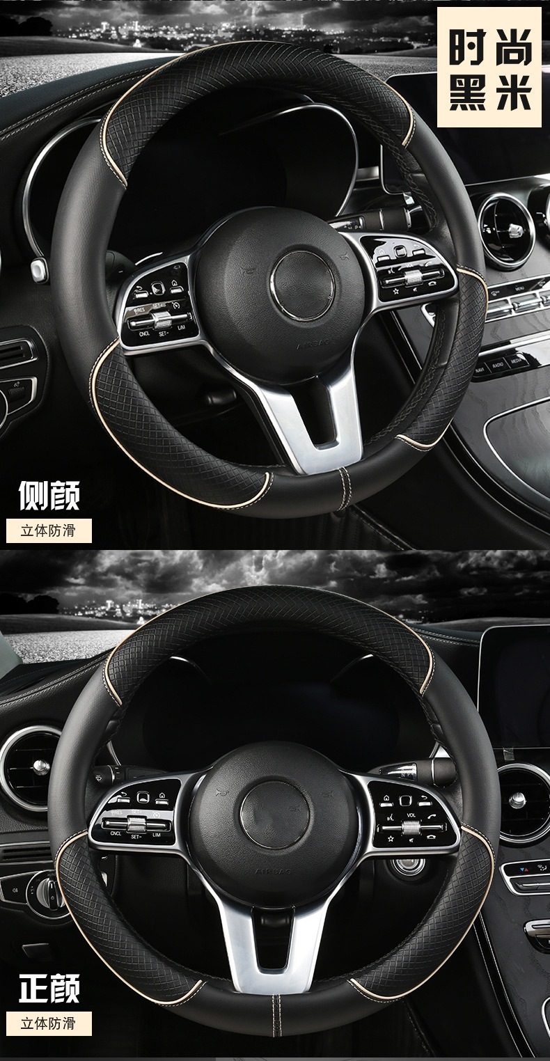 Cross-Border Car Steering Wheel Cover for All Seasons, Leather Anti-Slip Inner Ring, Cool Striped Steering Wheel Cover Source Factory