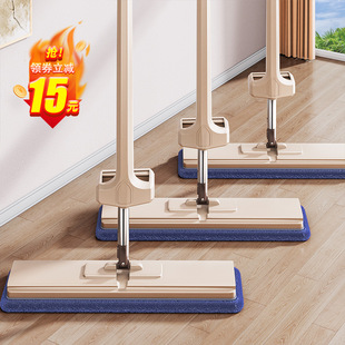 Mop 2024 New Model Household One-Mop Hand-Washable Mop Dry and Wet Dual-Use Large Lazy Flat Mop Dusen
